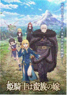 聂离重生剧情分镜图